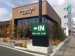スターバックスコーヒー　大分大道バイパス店