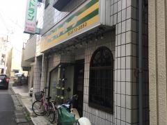 とんまつレストラン