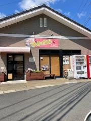 お好み焼れんげ