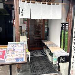 黒豚専門料理店黒福多