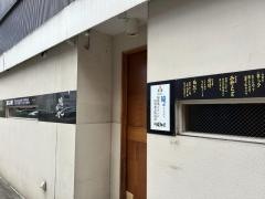 ひふみ（陽風水）