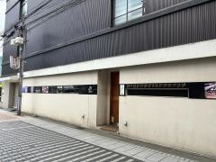 ひふみ（陽風水）