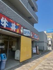 なりこま家