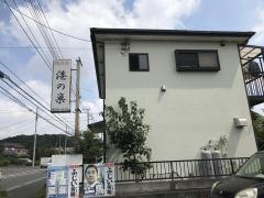 港の巣
