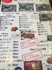 カレーショップバラ　本店