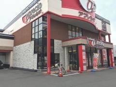 アプレシオ　磐田店