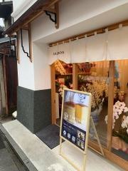 和菓子甘味処・福呂屋