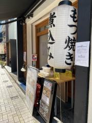 もつ焼き煮込み三六　麻布十番店