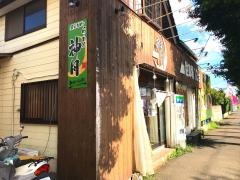 ラーメン神月　小倉町店