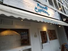 ＣＡＰＲＩＣＯ・ＲＵＮＯ