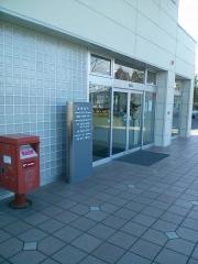三光病院