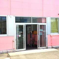 成田祥耕クリニック