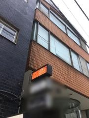 尾山台すくすくクリニック