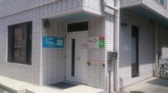 すずらんクリニック