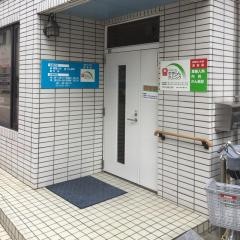 すずらんクリニック