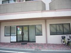 田辺整形外科医院