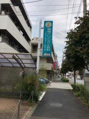 神保クリニック小児科