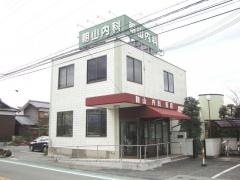 朝山内科医院