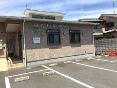 たい動物病院