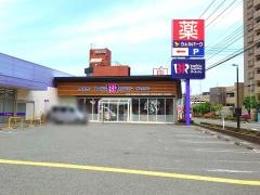サーティワンアイスクリーム　朝霞三原ＲＳ店