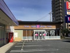サーティワンアイスクリーム　朝霞三原ＲＳ店