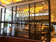 スターバックスコーヒー　霞ダイニング店