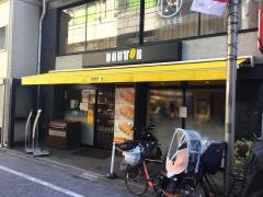 ドトールコーヒーショップ　荻窪南口店