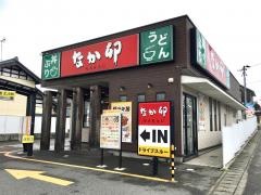 なか卯　新潟小針台店