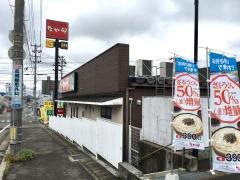 なか卯　新潟小針台店