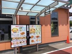 8番らーめん　花堂店