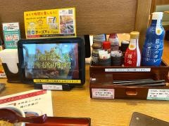 8番らーめん　花堂店