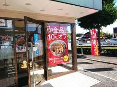 吉野家　飯田インター店