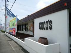 ＣＯＣＯ'Ｓ　藤枝店