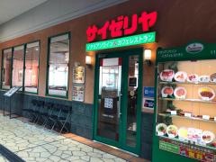 サイゼリヤ　りんくうシークル店
