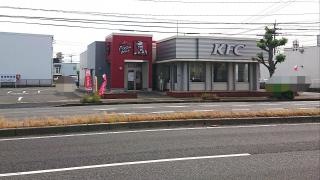 ケンタッキーフライドチキン　米子米原店