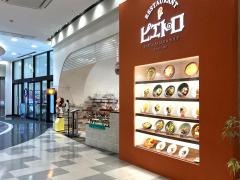 ピエトロ　イオンモール福岡店