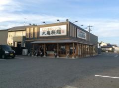 丸亀製麺 大津坂本店