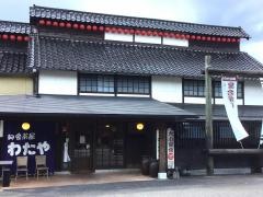 田舎茶屋わたや　大野店