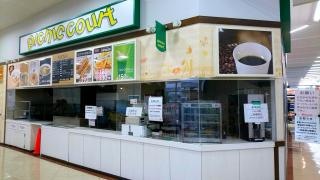 ピクニックコート富里店