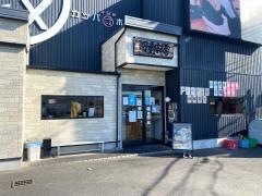 河童ラーメン本舗松原店