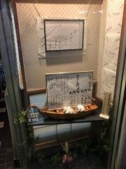 竹寿司