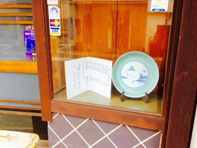 雰囲気 画像2