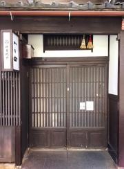 かなめ