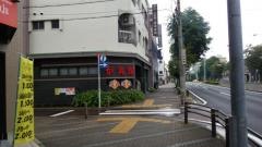 炉萬館