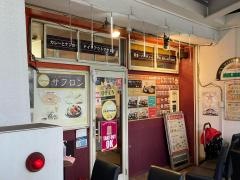 サフロン