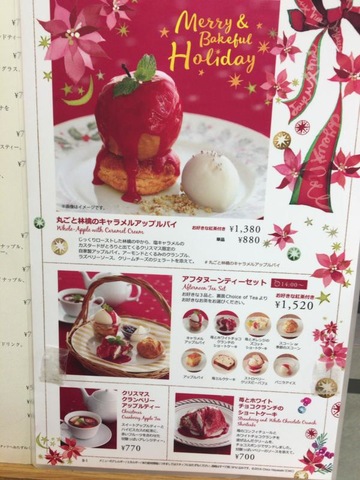 メニュー 画像5
