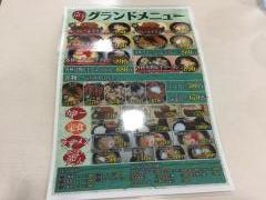 庭亭松戸店