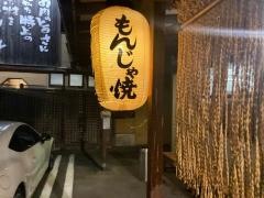 ありんこ