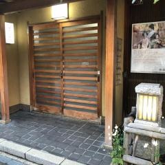 すが野