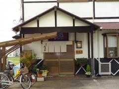 やない亭やまなか